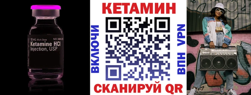 Купить закладки  Заозёрск  КЕТАМИН ketamine 