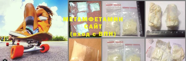 прущие крисы Нефтегорск