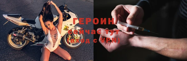 бошки Нея