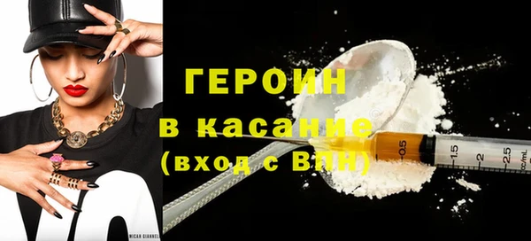бошки Нея