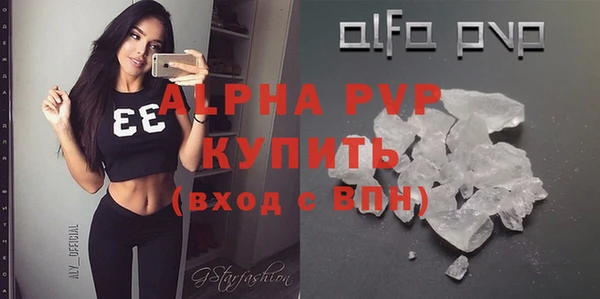 прущие крисы Нефтегорск
