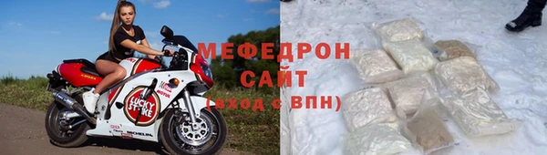 прущие крисы Нефтегорск