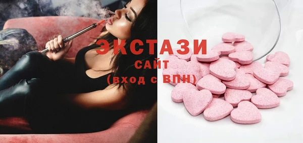 прущие крисы Нефтегорск