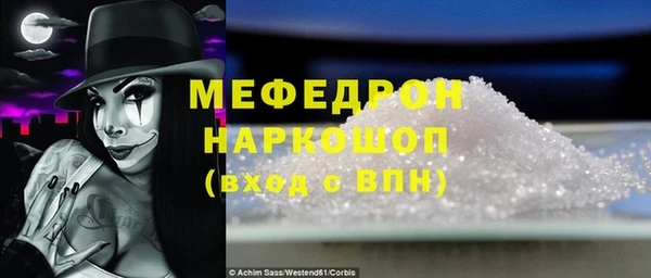 бошки Нея
