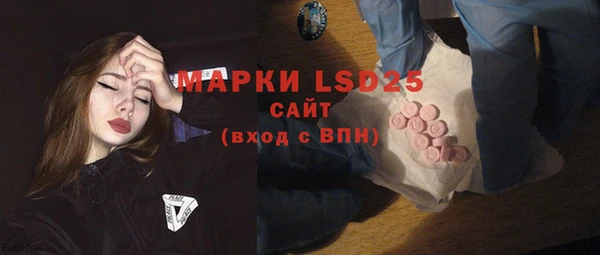 прущие крисы Нефтегорск