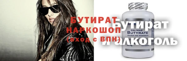 бошки Нея