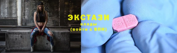 бошки Нея