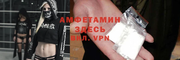 прущие крисы Нефтегорск