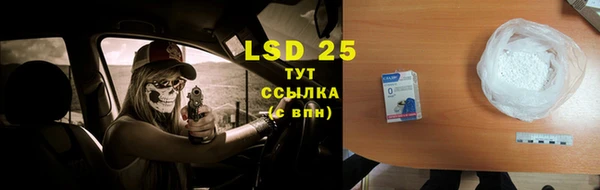 прущие крисы Нефтегорск