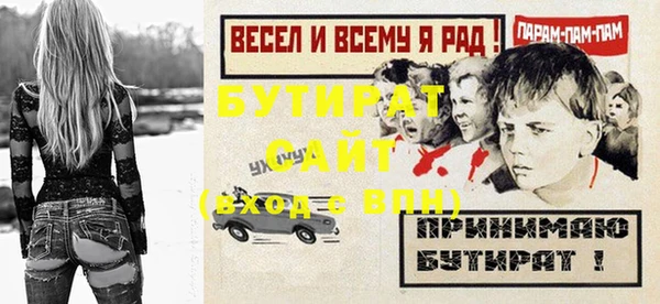 круглые Нефтекумск