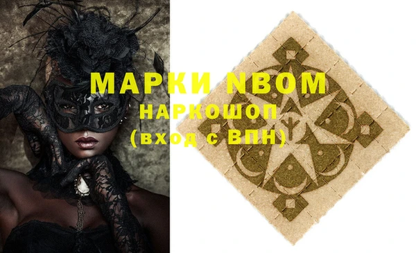 бошки Нея