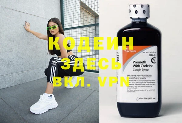 прущие крисы Нефтегорск