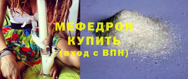 прущие крисы Нефтегорск
