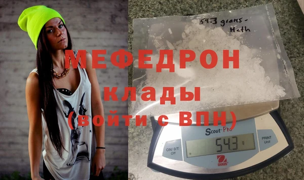 бошки Нея