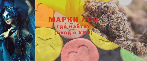 бошки Нея