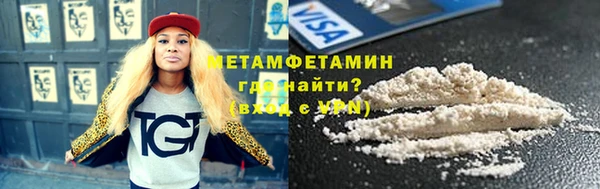 прущие крисы Нефтегорск
