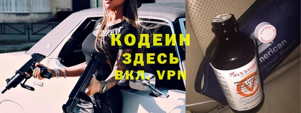 прущие крисы Нефтегорск