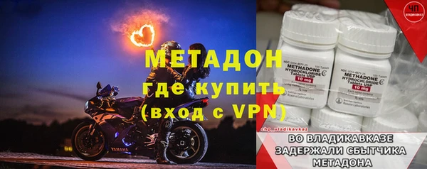 прущие крисы Нефтегорск