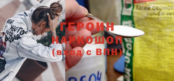 бошки Нея