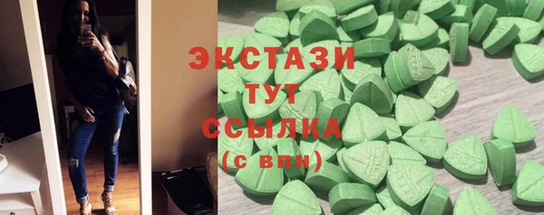 прущие крисы Нефтегорск