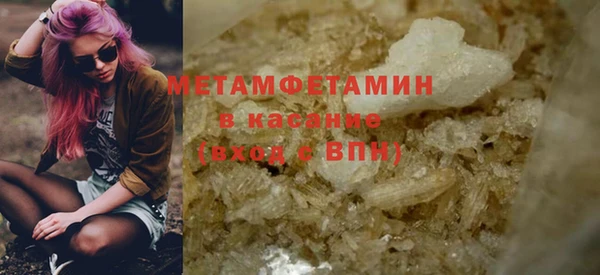 бошки Нея