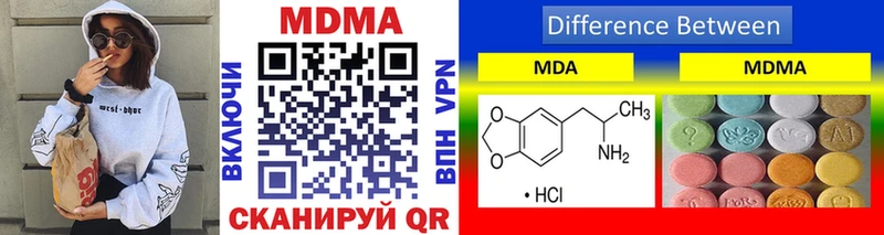 МДМА VHQ  Купить  Заозёрск 