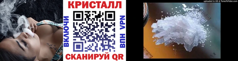 Купить закладки  Заозёрск  Метамфетамин винт 