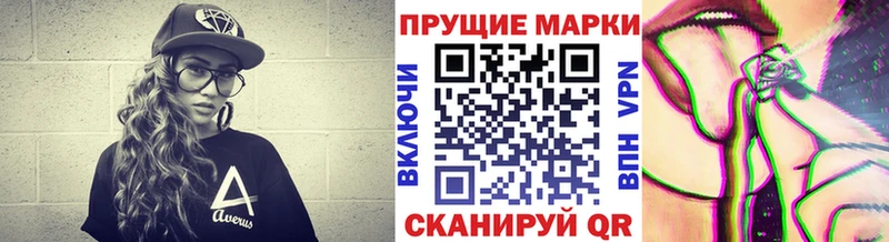 Купить закладки  Заозёрск  Наркотические марки 1500мкг 