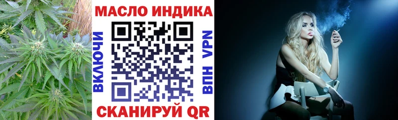 Купить где  Заозёрск  Дистиллят ТГК жижа 