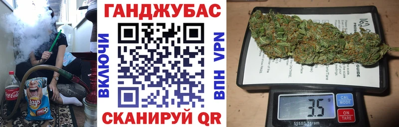 Купить  Заозёрск  МАРИХУАНА планчик 